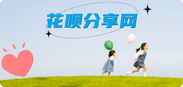 长春刷信用卡信用卡接单平台☀️诚信信用卡24小时在线靠谱商家推荐